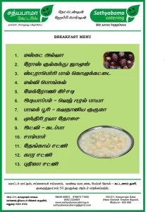 brealfast-menu-vegetarian-catering-1