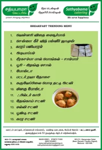 brealfast-menu-vegetarian-catering-1