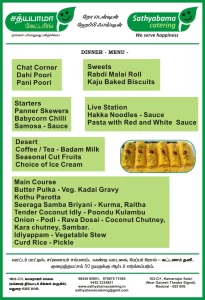 dinner-menu-vegetarian-catering