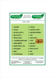 lunch-menu-vegetarian-catering