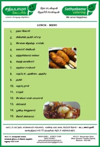 lunch-menu-vegetarian-catering