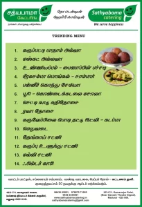 Trending Vegetarian Menu